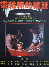 久久久国产精品免费看